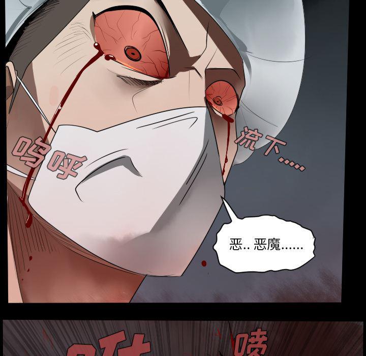 夜行书生漫画韩漫全集-44无删减无遮挡章节图片 