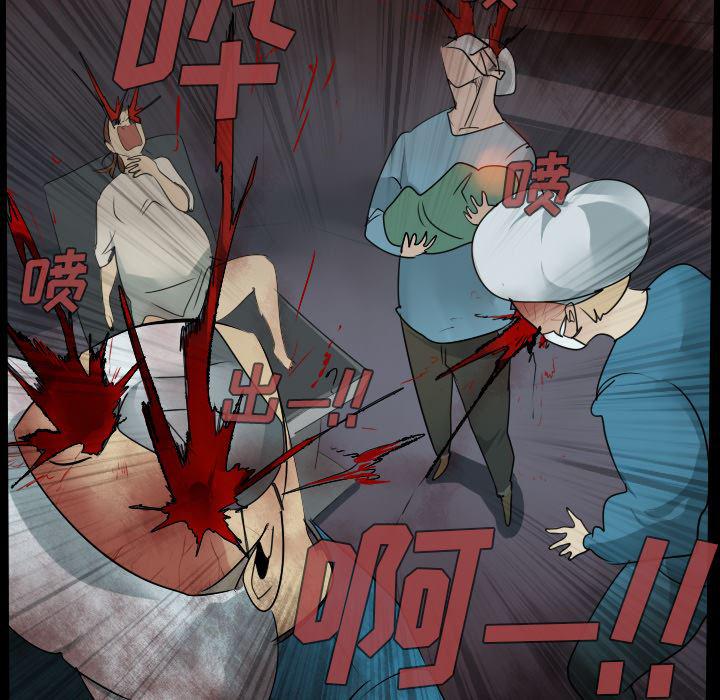 夜行书生漫画韩漫全集-44无删减无遮挡章节图片 