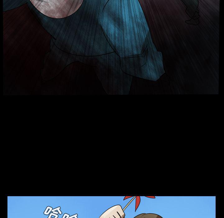夜行书生漫画韩漫全集-44无删减无遮挡章节图片 
