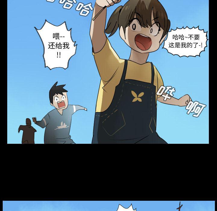 夜行书生漫画韩漫全集-44无删减无遮挡章节图片 