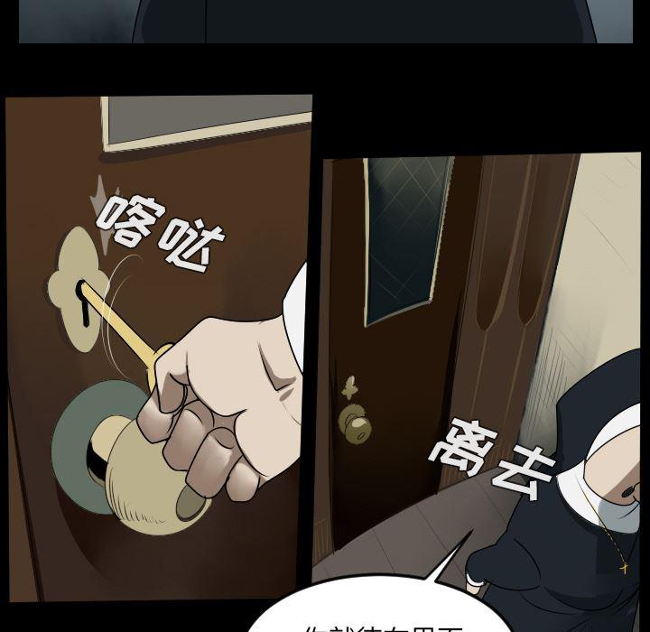 夜行书生漫画韩漫全集-44无删减无遮挡章节图片 
