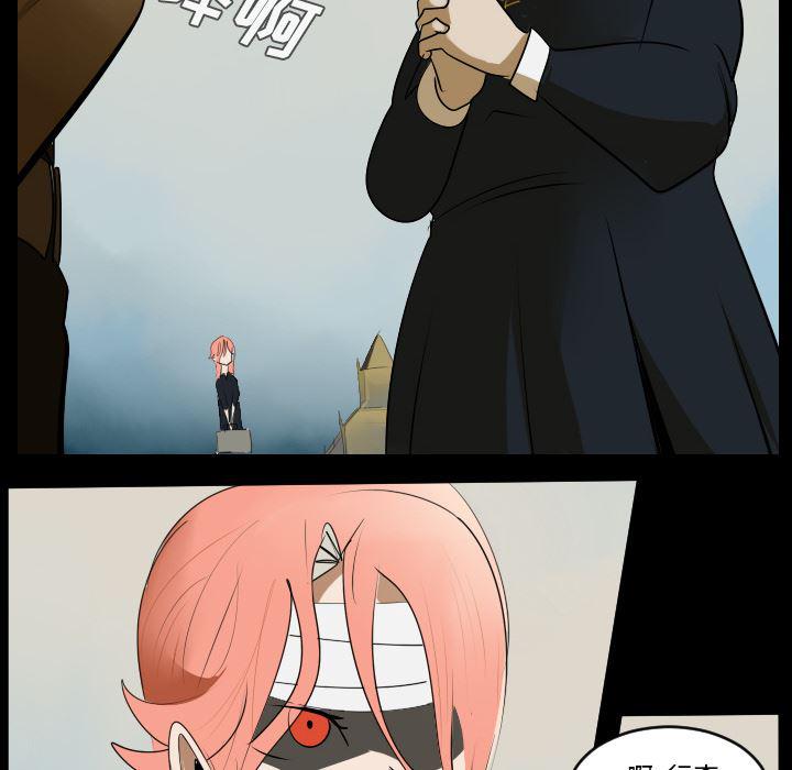 夜行书生漫画韩漫全集-44无删减无遮挡章节图片 
