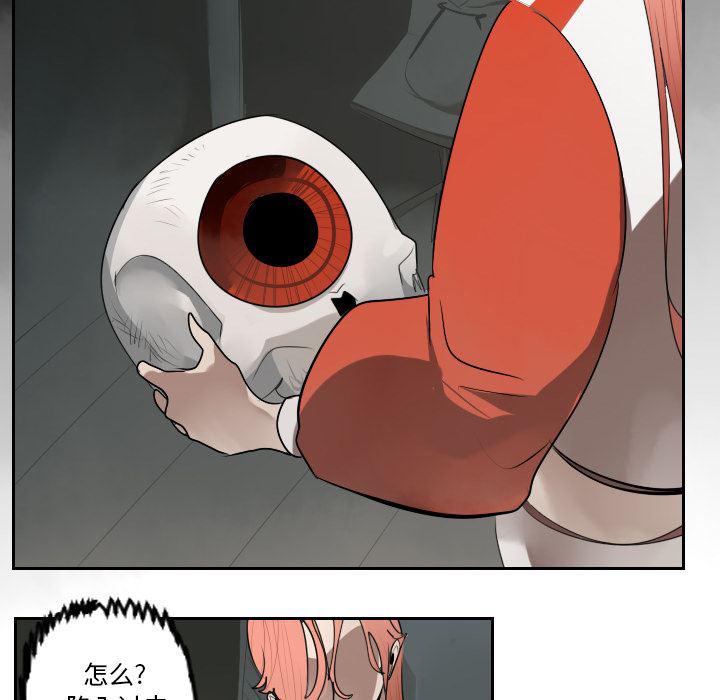 夜行书生漫画韩漫全集-44无删减无遮挡章节图片 