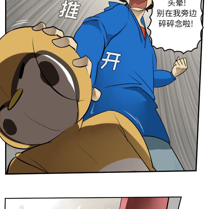 夜行书生漫画韩漫全集-45无删减无遮挡章节图片 