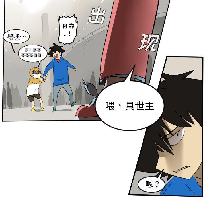 夜行书生漫画韩漫全集-45无删减无遮挡章节图片 
