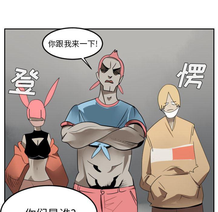 夜行书生漫画韩漫全集-45无删减无遮挡章节图片 