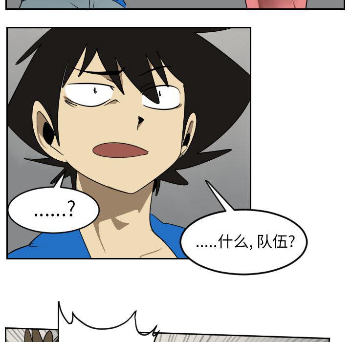 夜行书生漫画韩漫全集-45无删减无遮挡章节图片 