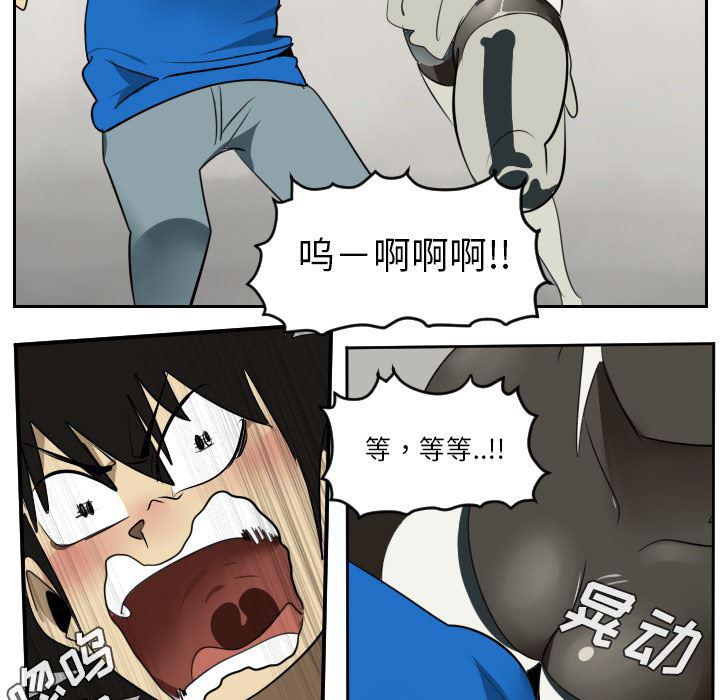 夜行书生漫画韩漫全集-45无删减无遮挡章节图片 