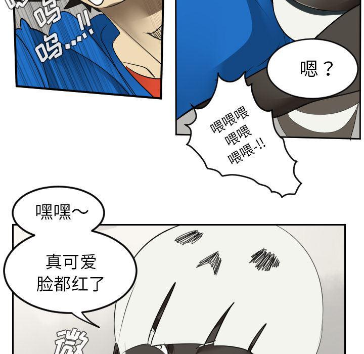 夜行书生漫画韩漫全集-45无删减无遮挡章节图片 