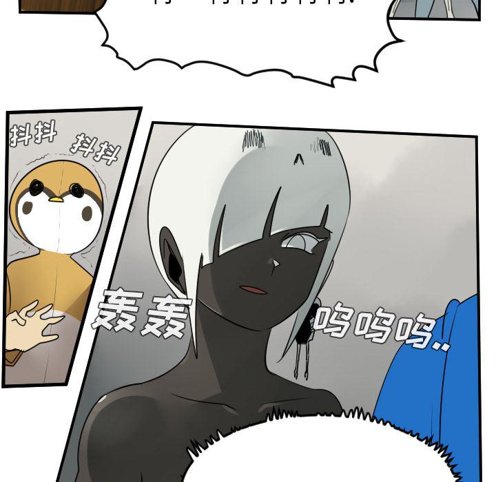 夜行书生漫画韩漫全集-45无删减无遮挡章节图片 