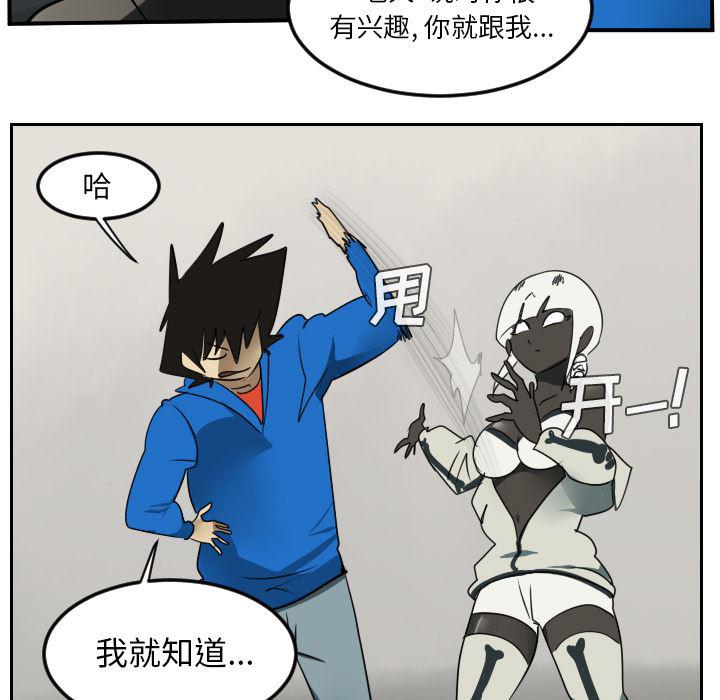 夜行书生漫画韩漫全集-45无删减无遮挡章节图片 