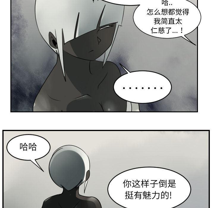 夜行书生漫画韩漫全集-45无删减无遮挡章节图片 