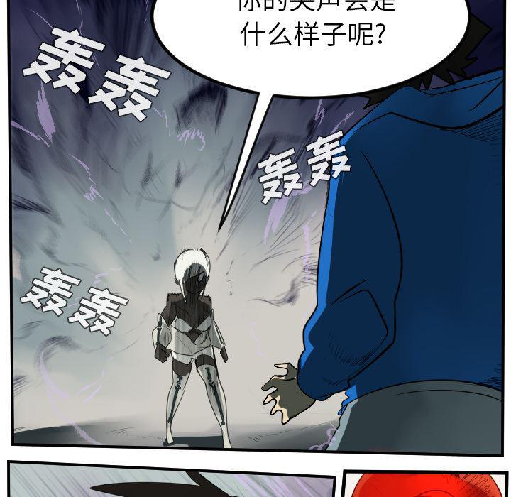 夜行书生漫画韩漫全集-45无删减无遮挡章节图片 