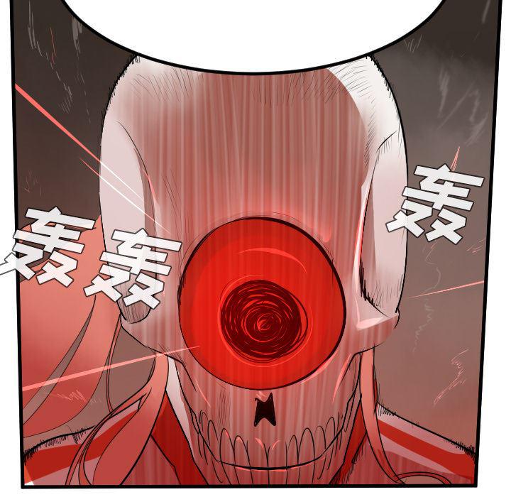 夜行书生漫画韩漫全集-45无删减无遮挡章节图片 