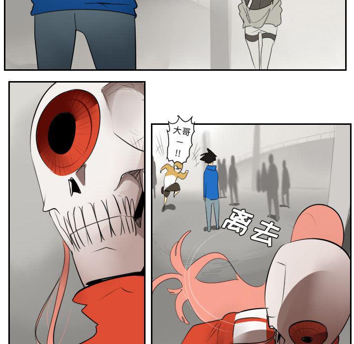 夜行书生漫画韩漫全集-46无删减无遮挡章节图片 