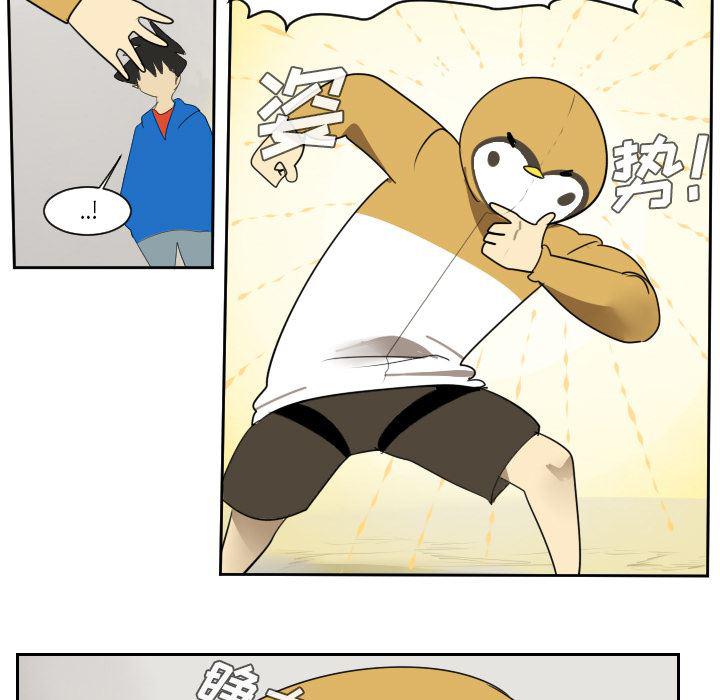 夜行书生漫画韩漫全集-46无删减无遮挡章节图片 