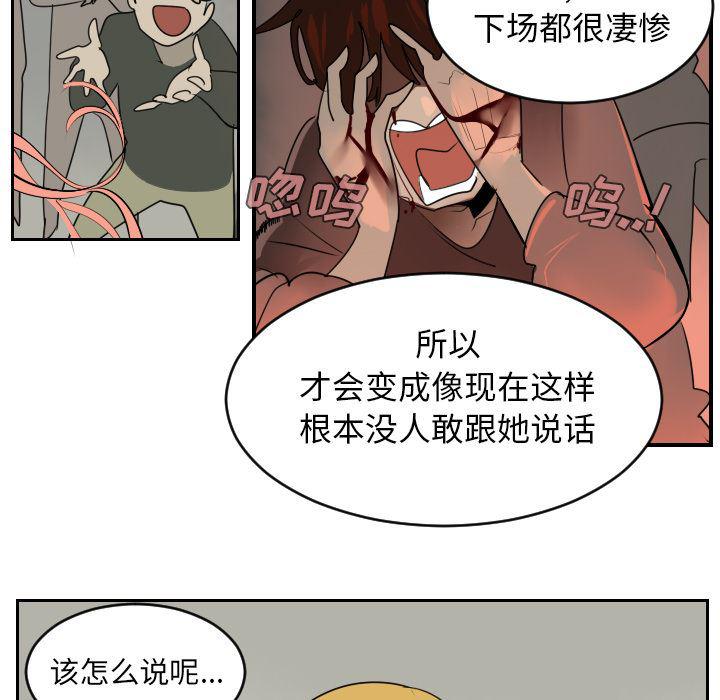 夜行书生漫画韩漫全集-46无删减无遮挡章节图片 