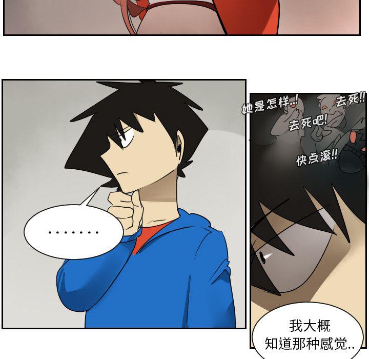 夜行书生漫画韩漫全集-46无删减无遮挡章节图片 