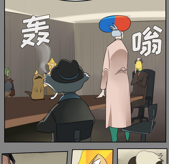 夜行书生漫画韩漫全集-46无删减无遮挡章节图片 