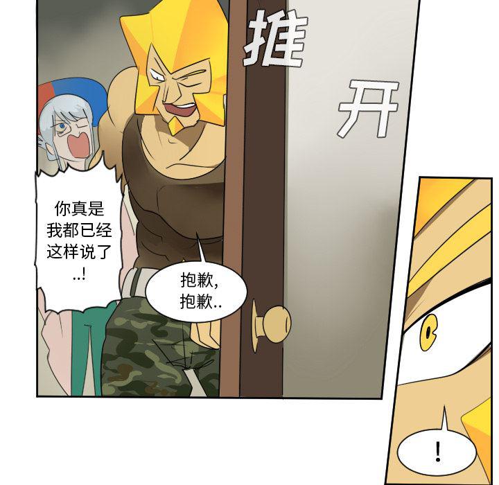 夜行书生漫画韩漫全集-46无删减无遮挡章节图片 