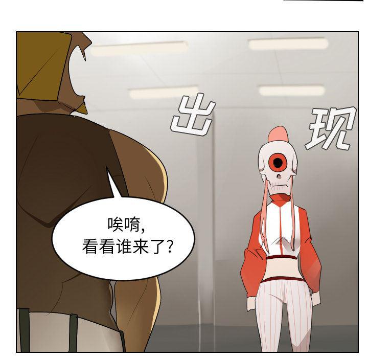 夜行书生漫画韩漫全集-46无删减无遮挡章节图片 