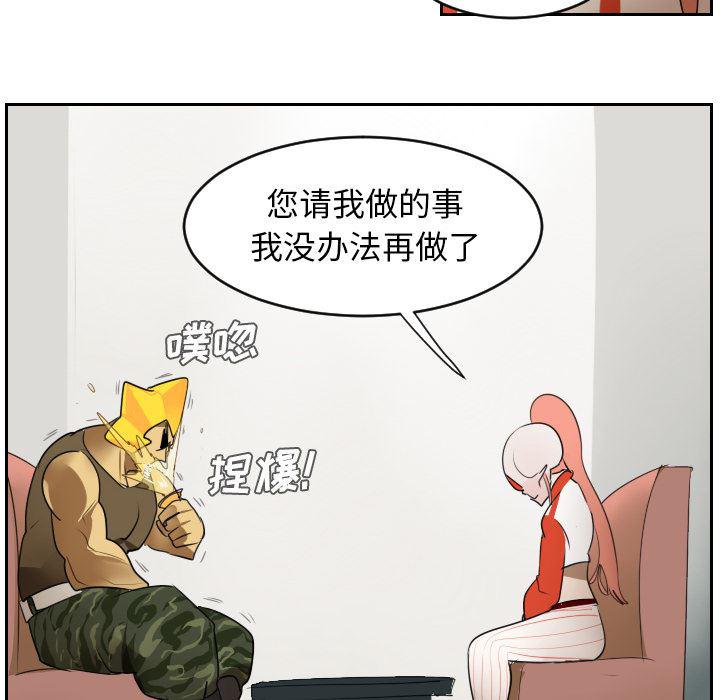 夜行书生漫画韩漫全集-47无删减无遮挡章节图片 