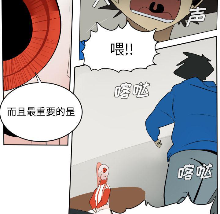 夜行书生漫画韩漫全集-47无删减无遮挡章节图片 