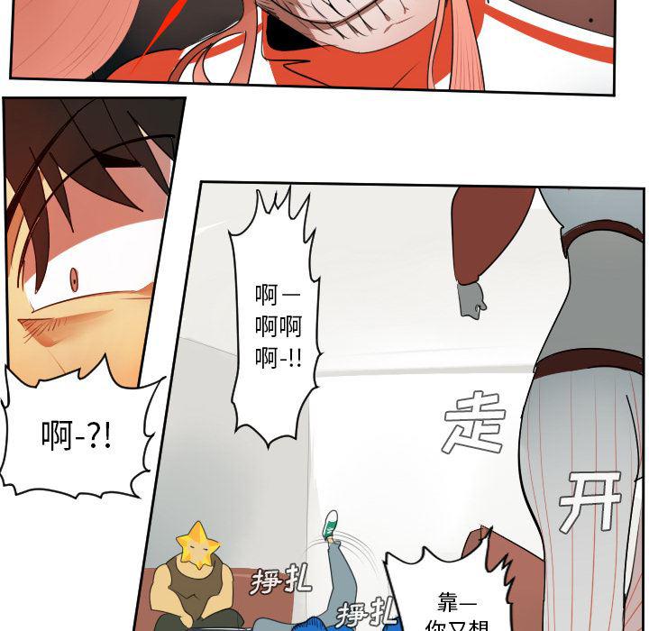夜行书生漫画韩漫全集-47无删减无遮挡章节图片 