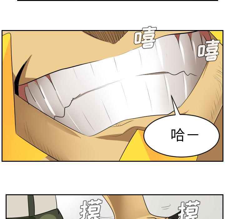 夜行书生漫画韩漫全集-47无删减无遮挡章节图片 