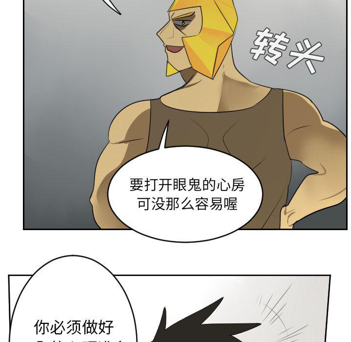 夜行书生漫画韩漫全集-47无删减无遮挡章节图片 