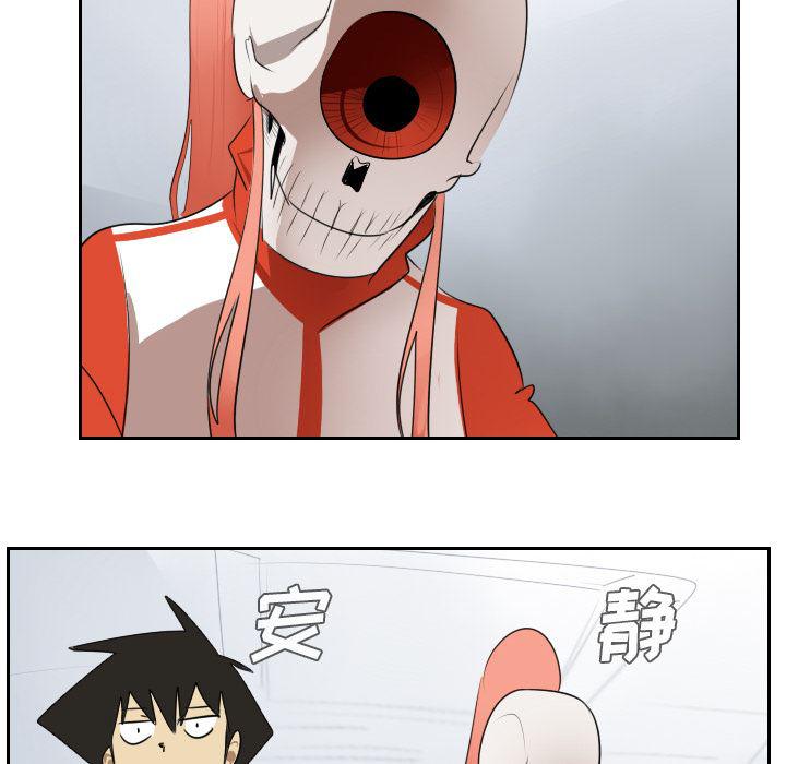 夜行书生漫画韩漫全集-47无删减无遮挡章节图片 