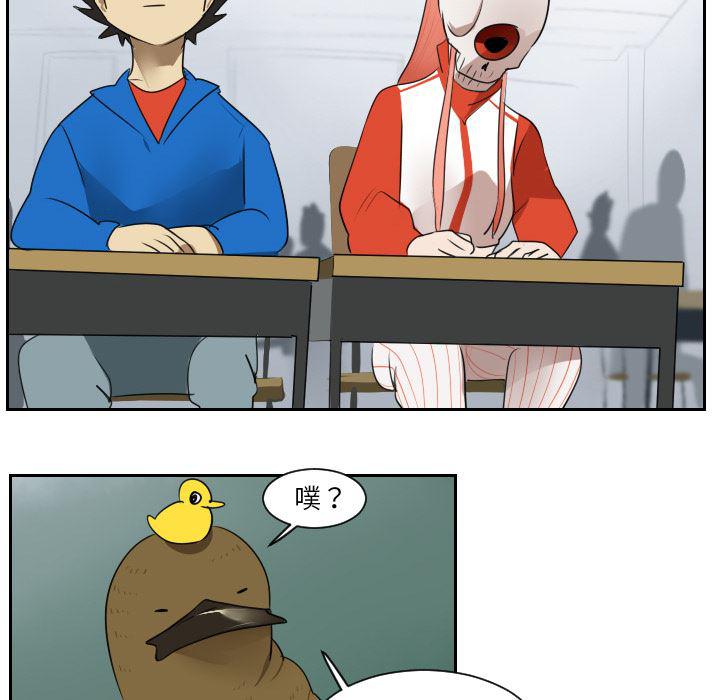 夜行书生漫画韩漫全集-47无删减无遮挡章节图片 
