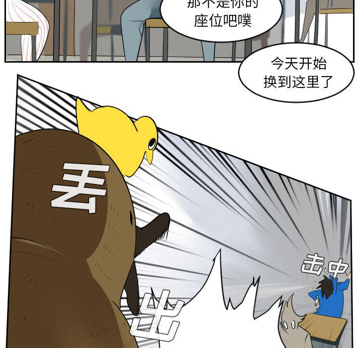 夜行书生漫画韩漫全集-47无删减无遮挡章节图片 