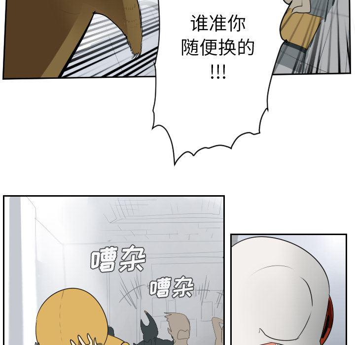 夜行书生漫画韩漫全集-47无删减无遮挡章节图片 