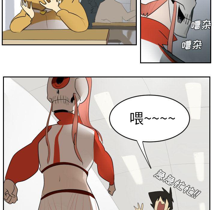 夜行书生漫画韩漫全集-47无删减无遮挡章节图片 