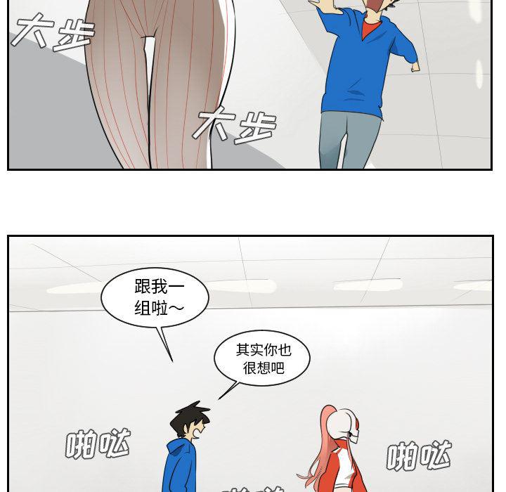 夜行书生漫画韩漫全集-47无删减无遮挡章节图片 