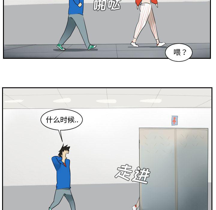 夜行书生漫画韩漫全集-47无删减无遮挡章节图片 