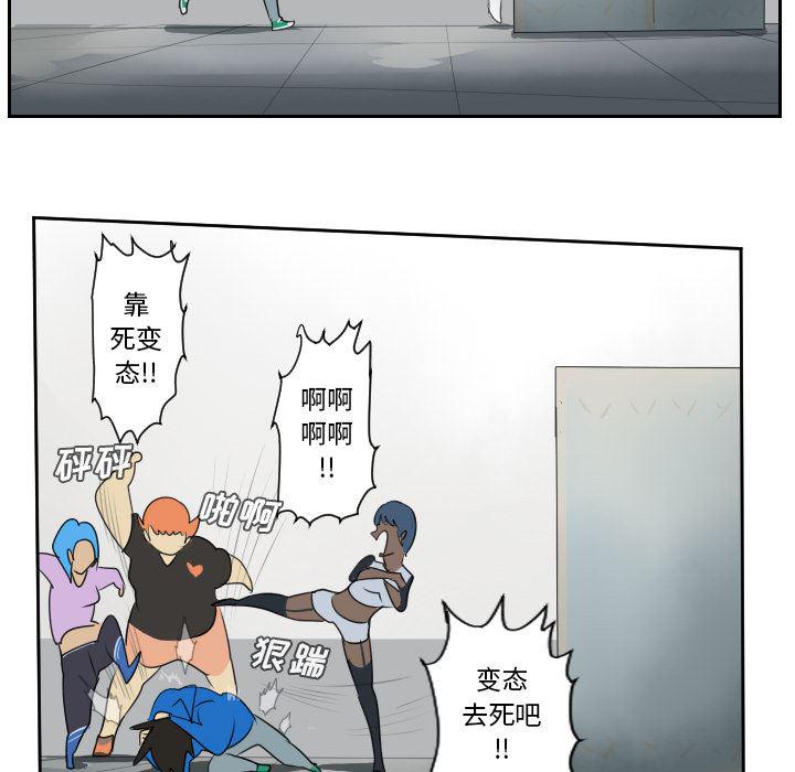 夜行书生漫画韩漫全集-47无删减无遮挡章节图片 