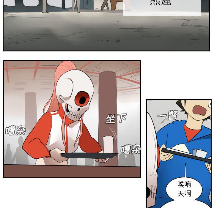 夜行书生漫画韩漫全集-47无删减无遮挡章节图片 