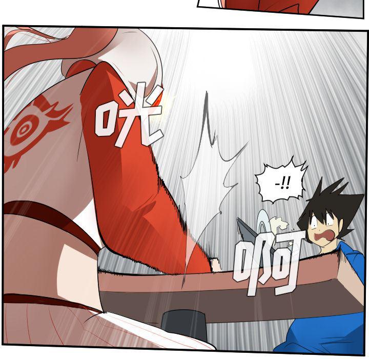 夜行书生漫画韩漫全集-47无删减无遮挡章节图片 