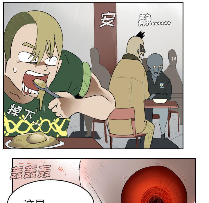 夜行书生漫画韩漫全集-47无删减无遮挡章节图片 