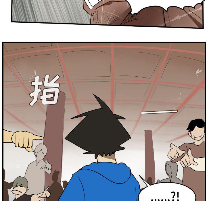 夜行书生漫画韩漫全集-47无删减无遮挡章节图片 