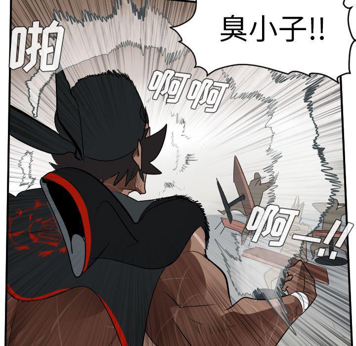 夜行书生漫画韩漫全集-47无删减无遮挡章节图片 