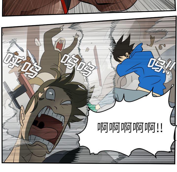 夜行书生漫画韩漫全集-47无删减无遮挡章节图片 