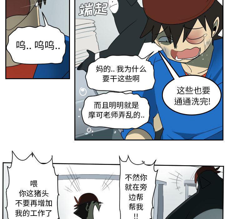 夜行书生漫画韩漫全集-47无删减无遮挡章节图片 