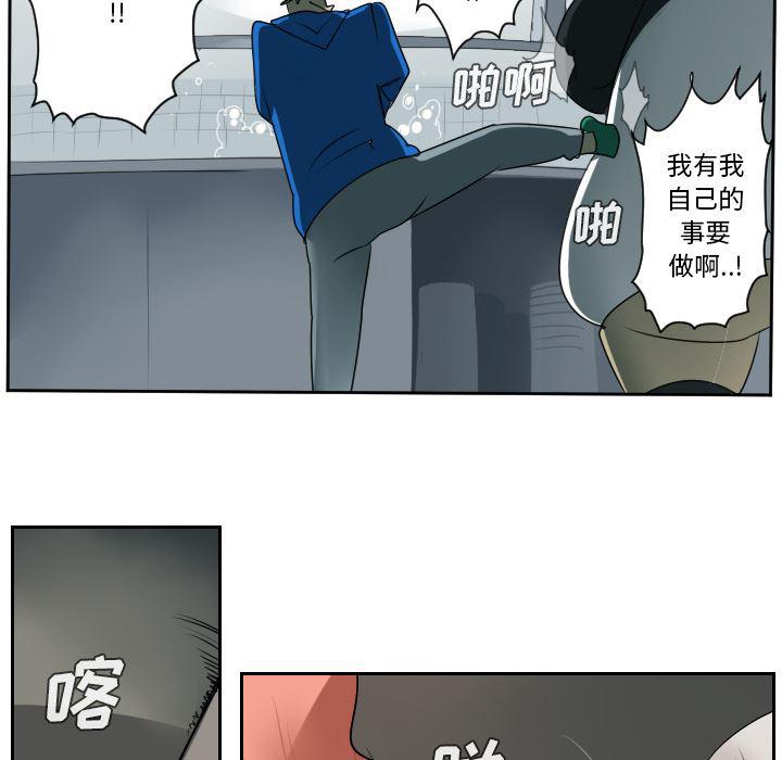 夜行书生漫画韩漫全集-47无删减无遮挡章节图片 