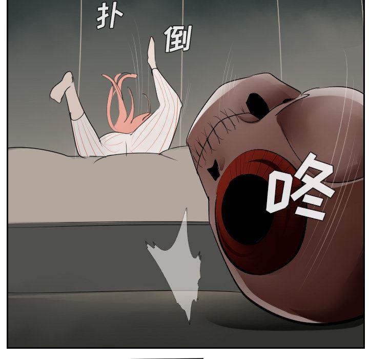 夜行书生漫画韩漫全集-47无删减无遮挡章节图片 