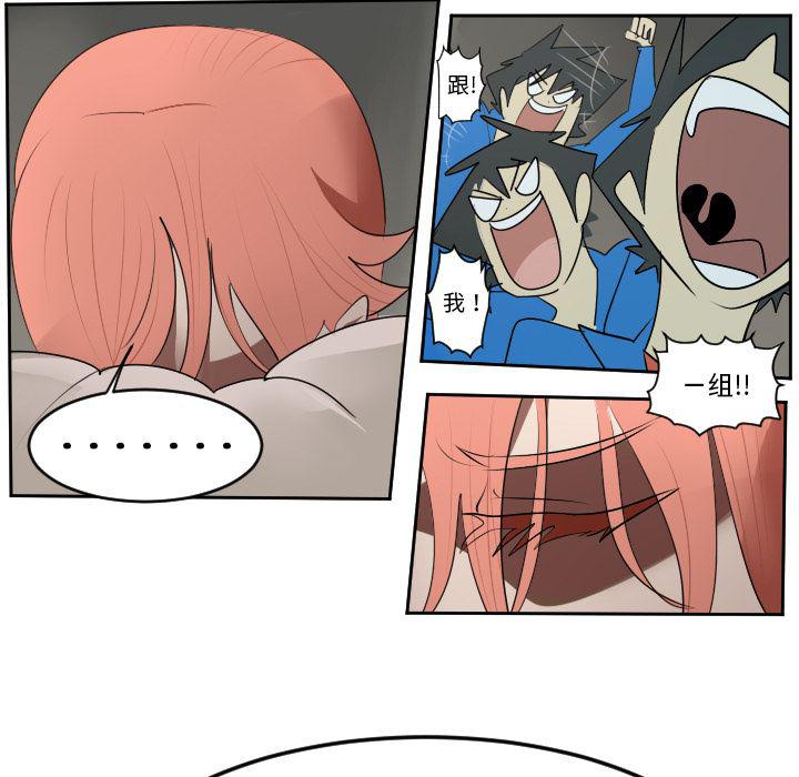 夜行书生漫画韩漫全集-47无删减无遮挡章节图片 