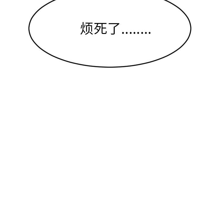 夜行书生漫画韩漫全集-47无删减无遮挡章节图片 