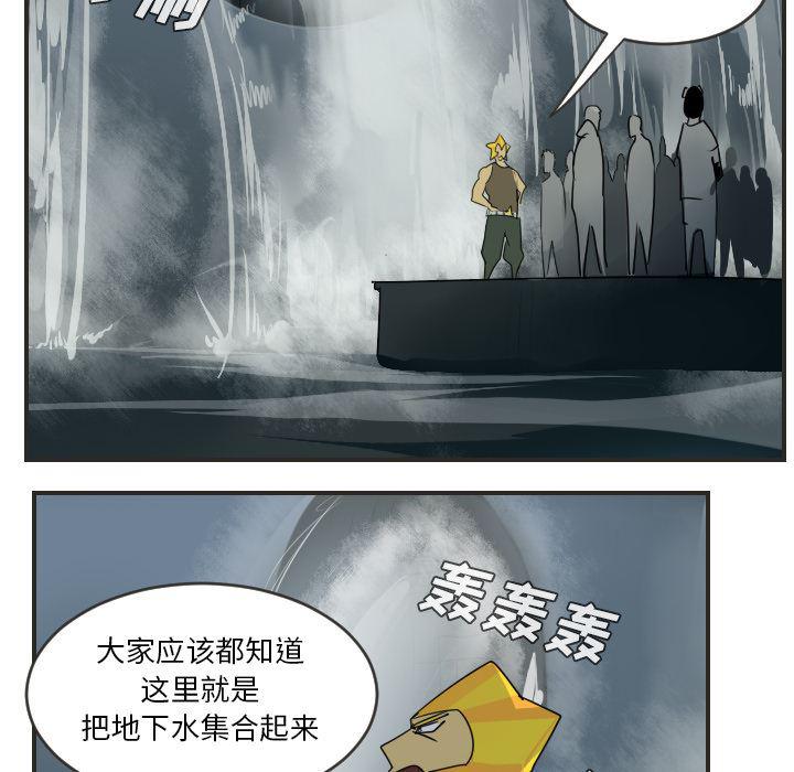 夜行书生漫画韩漫全集-48无删减无遮挡章节图片 
